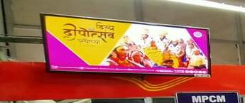 Post Office Advertising Keshav Puram, Indian Post Office Branding, Post Office  Ads Keshav Puram